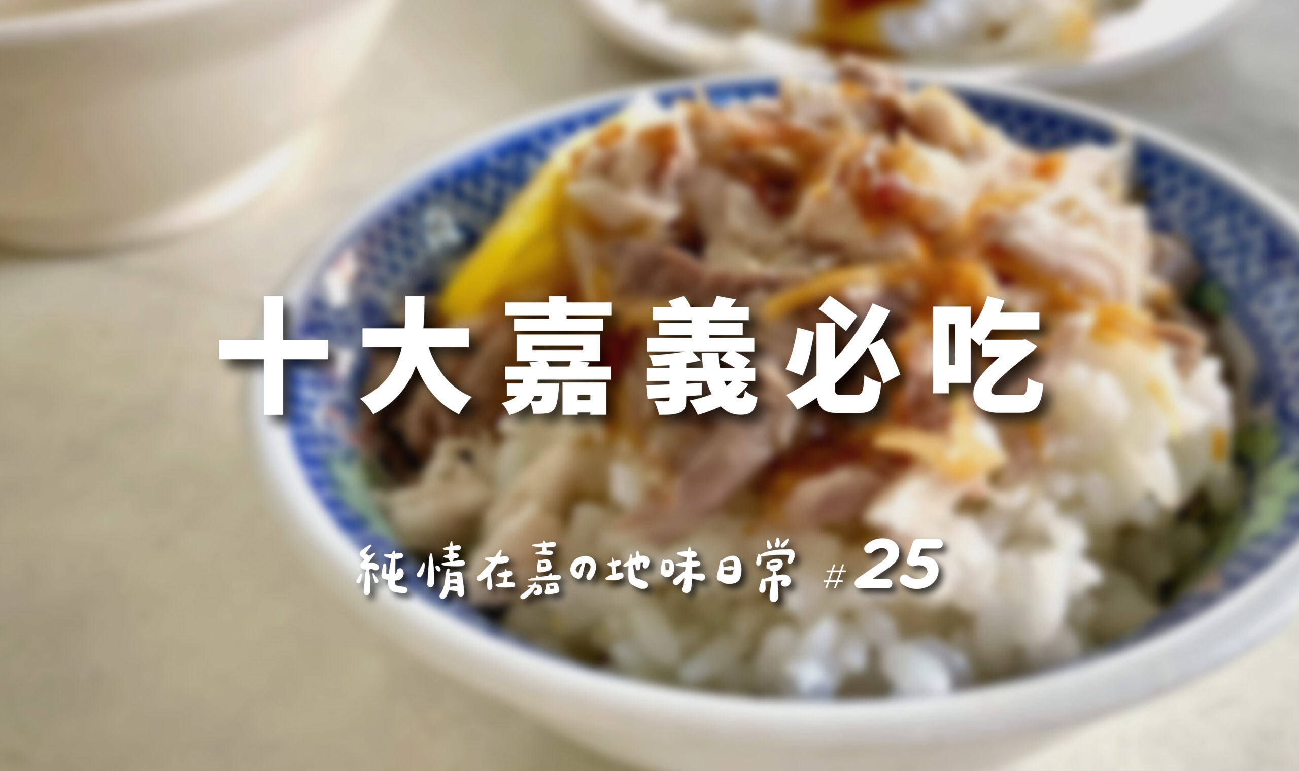 純情日誌 11 純情日誌 3